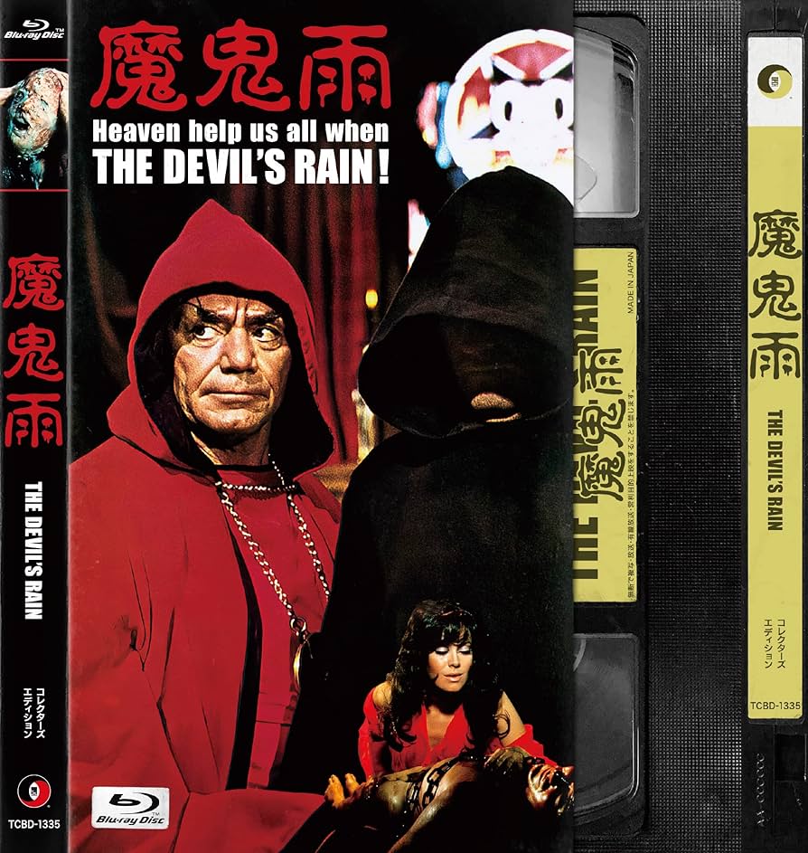 魔鬼雨 [DVD] cm3dmju 魔鬼雨 [Blu-ray]: Amazon.ca: Movies & TV Shows